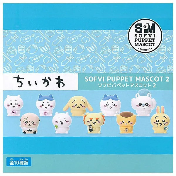 ﹝現貨﹞盲袋/吉伊卡哇第二彈 軟膠指偶 