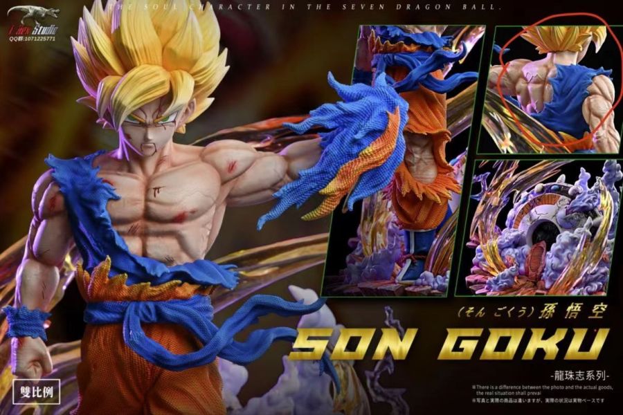 ﹝代購﹞GK  暴龍社﹝ 七龍珠﹞第十二彈 悟空 