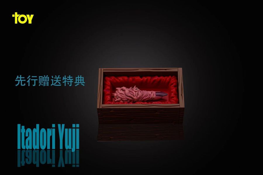 ﹝預購﹞GK  TOY Studio ﹝咒術迴戰﹞動漫IP主角共鳴系列第八彈 咒術迴戰 虎杖悠仁 