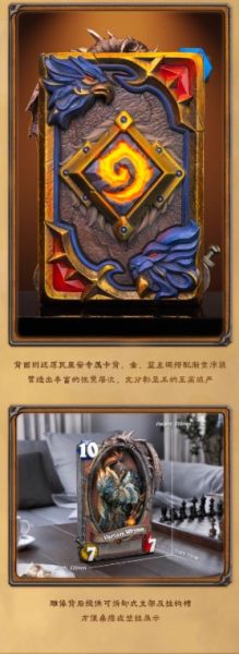 ﹝預購﹞GK  HEX﹝爐石戰紀﹞瓦里安烏瑞恩卡牌藝術雕像 