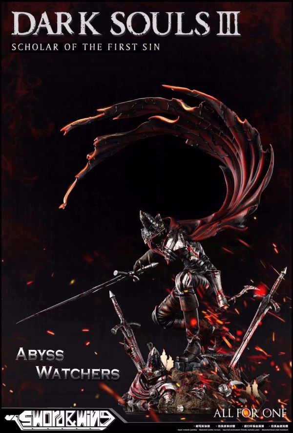 ﹝預購﹞GK  Sword&Wing ﹝黑暗靈魂﹞DARK SOUL3黑魂3 法蘭不死隊 