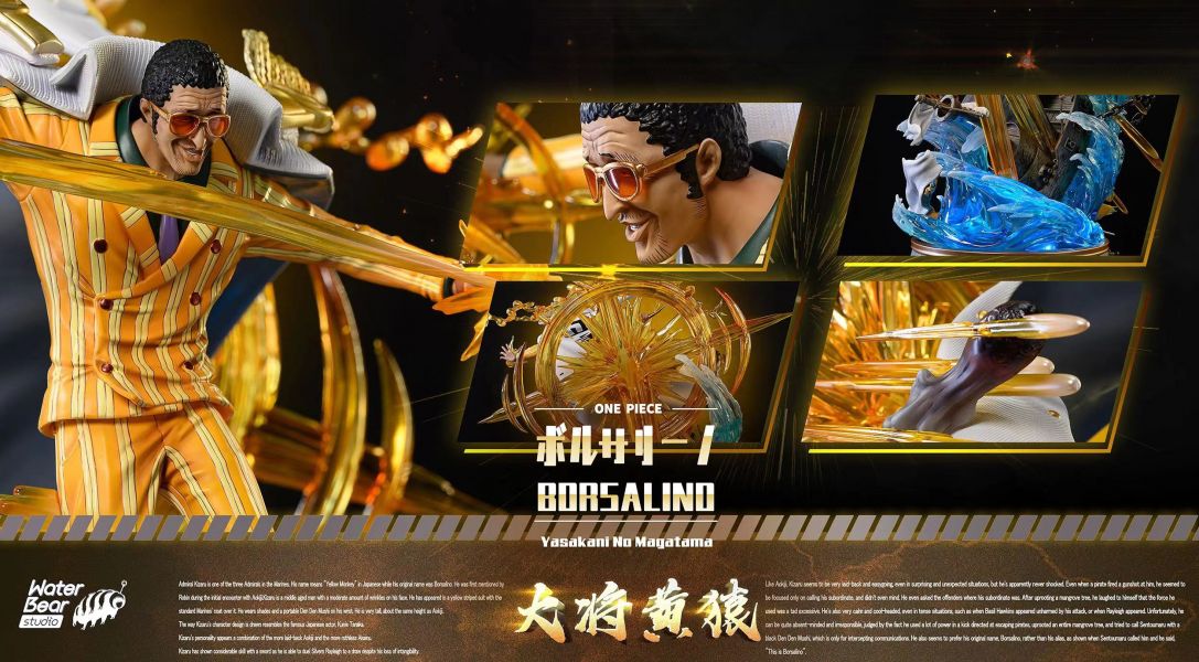 ﹝代購﹞GK  WaterBear水熊蟲﹝海賊王﹞海軍大將系列 黃猿 Borsalino 