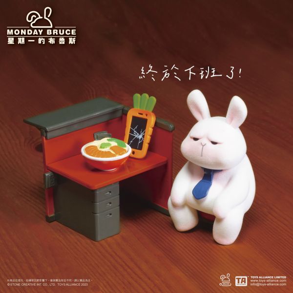 ﹝現貨﹞盲盒 星期一布魯斯第二彈下班後的小酌 