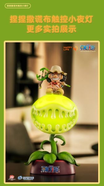 ﹝預購﹞GK  HAPPY LIFE﹝海賊王﹞捏捏撒謊布觸控小夜燈 