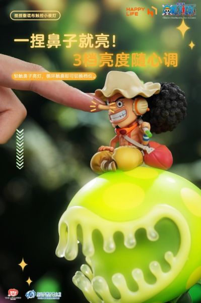 ﹝預購﹞GK  HAPPY LIFE﹝海賊王﹞捏捏撒謊布觸控小夜燈 