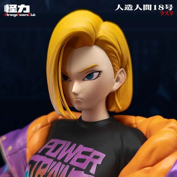 ﹝代購﹞GK 怪力﹝七龍珠﹞潮人系列-人造人18號 