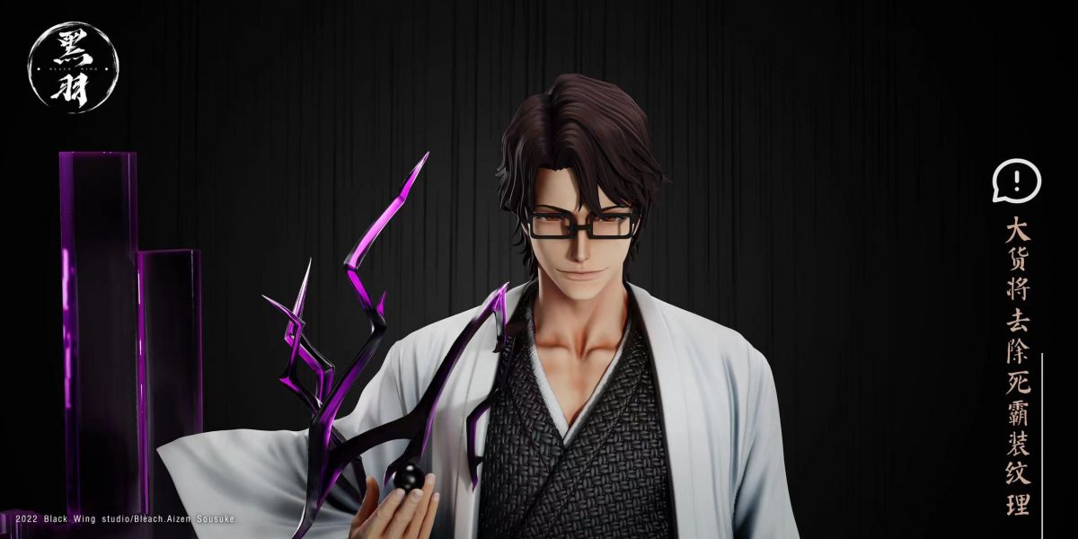 ﹝預購﹞ GK  黑羽﹝死神﹞  五番隊長 黑棺 藍染  小場景 1/6比例  