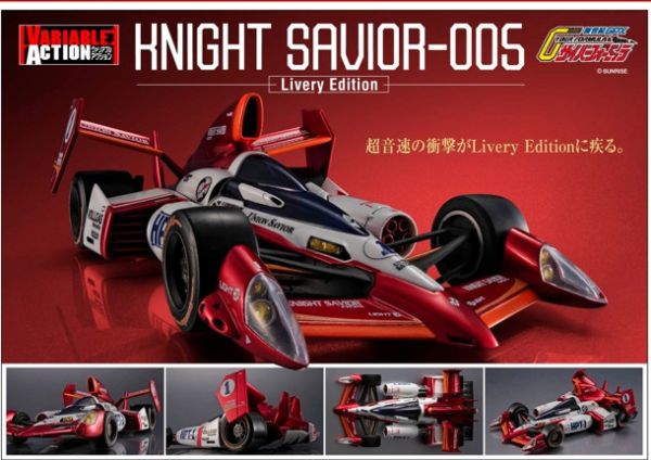 ﹝預購﹞V.A 新世紀GPX閃電霹靂車 夜行者005 塗裝版 