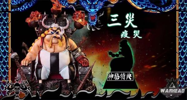 ﹝預購﹞GK   Warhead﹝海賊王﹞坐姿三災奎因 