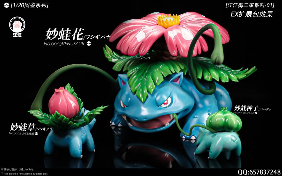﹝預購﹞GK  汪汪﹝精靈寶可夢﹞1/20圖鑒系列 妙蛙花進化組 