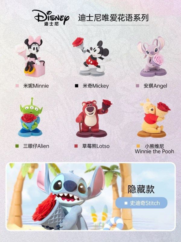 ﹝現貨﹞盲盒 迪士尼正版授權 周年永生花唯愛花語系列 