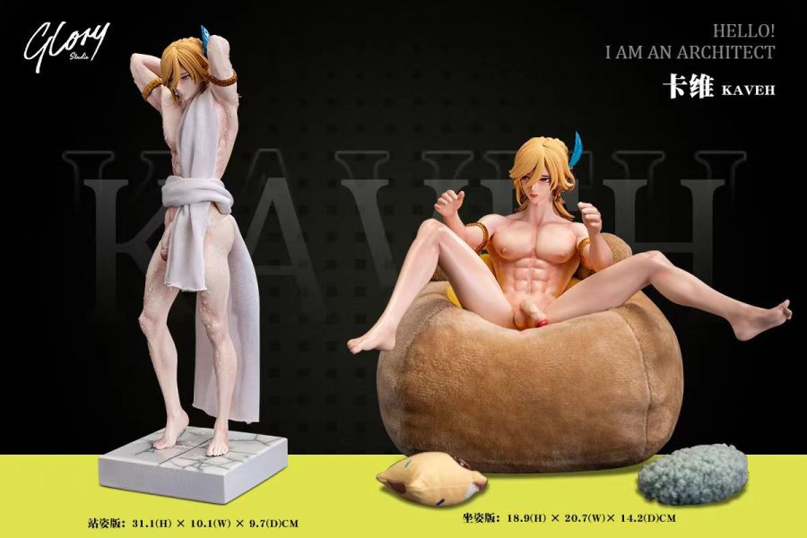 ﹝代購﹞GK  Atlas × Glory ﹝原神﹞提瓦特男團第二彈-卡維 