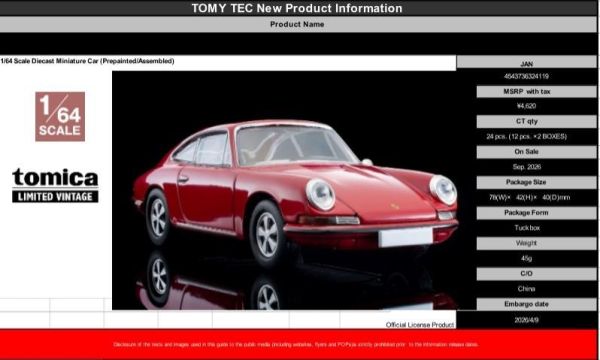 ﹝預購﹞LV-86h Porsche 911S (Red) 