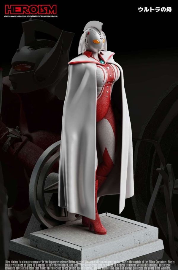 ﹝預購﹞GK HEROISM﹝鹹蛋超人﹞奧特之母 瑪麗 