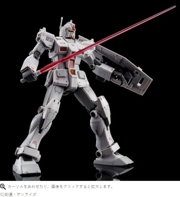 ﹝預購﹞2021年.06月 日魂限定 ＨＧ 1/144 RX-78-02 ガンダム ロールアウトカラー（GUNDAM THE ORIGIN版） 