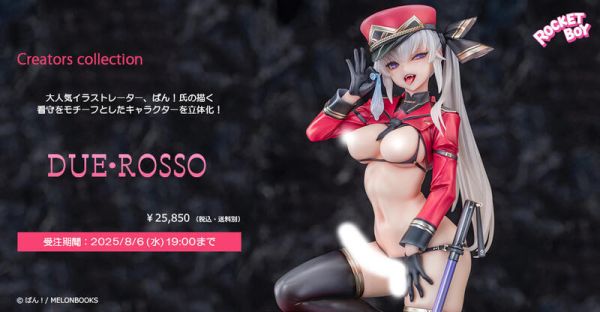 ﹝預購﹞1/6 DUE?ROSSO 