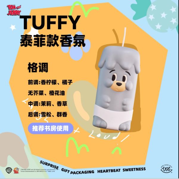 ﹝預購﹞GK  VGT﹝湯姆貓與傑利鼠﹞華納兄弟探索 貓與老鼠香薰 湯姆傑瑞泰菲蠟燭香氛 禮盒VMJL325 