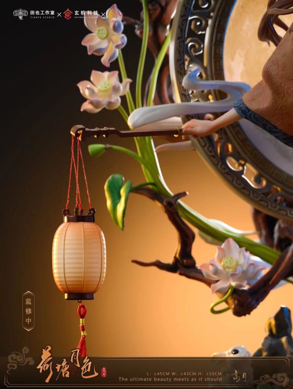 ﹝代購﹞GK  田也 玄機科技﹝秦時明月﹞正版授權 高月 荷塘月色 