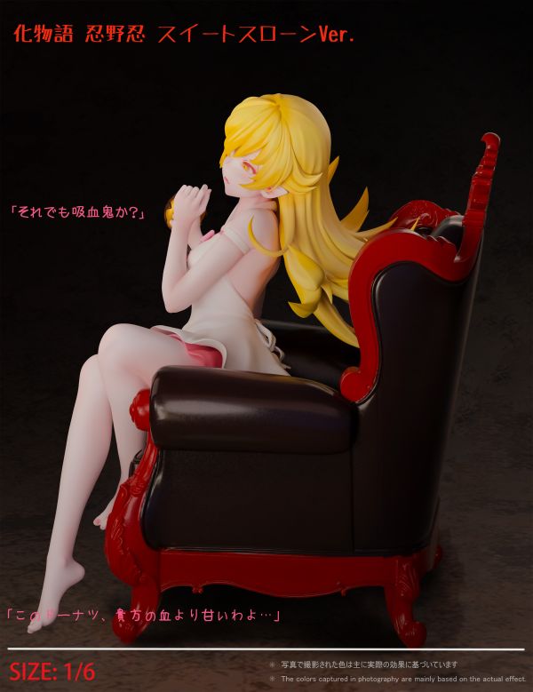 ﹝預購﹞GK Monster﹝傷物語﹞ 忍野忍 甘飴王座Ver. 