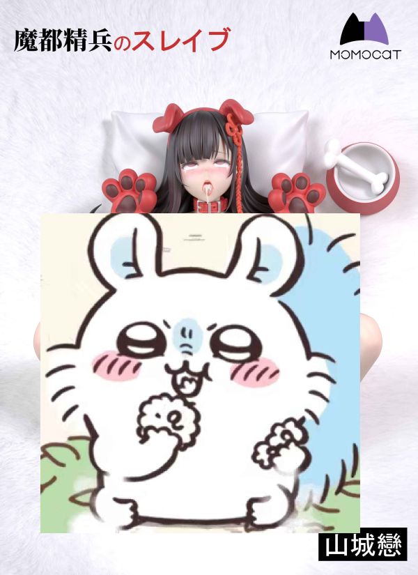﹝代購﹞GK  MOMOCAT﹝魔都精兵的奴隸﹞山城戀 