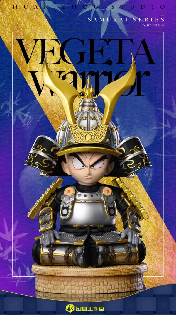 ﹝預購﹞GK  幻晝﹝七龍珠﹞盔甲系列第二彈貝吉塔 