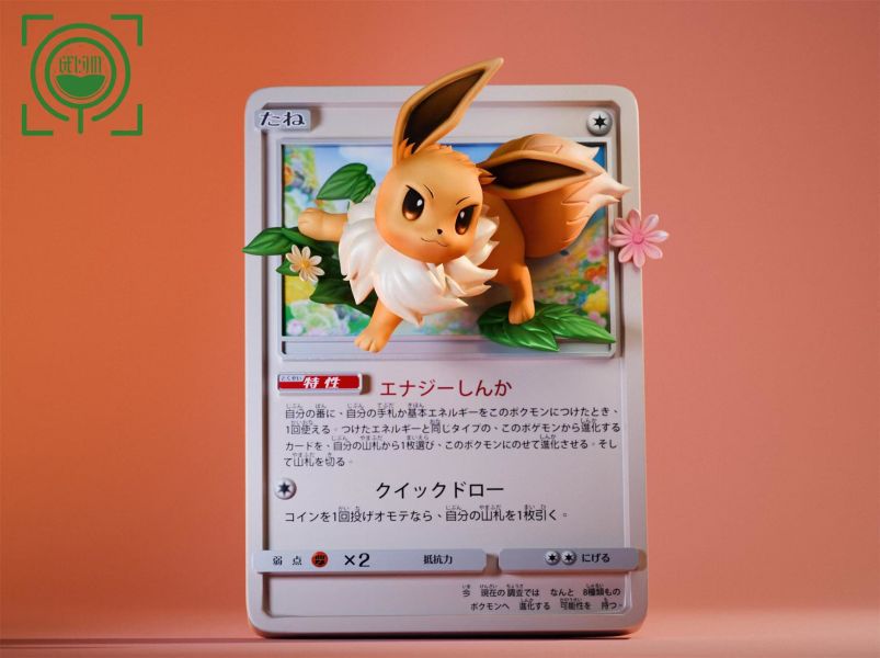 ﹝預購﹞GK GEISHA瑰夏社﹝精靈寶可夢﹞卡牌第十四彈 伊布登場 