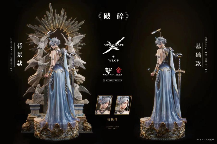 ﹝代購﹞GK  TES﹝鬼刀﹞正版授權 《破碎》 
