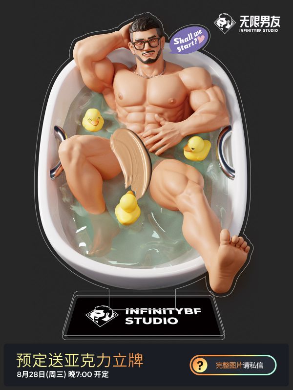 ﹝代購﹞GK  無限男友﹝原創﹞格朗3 