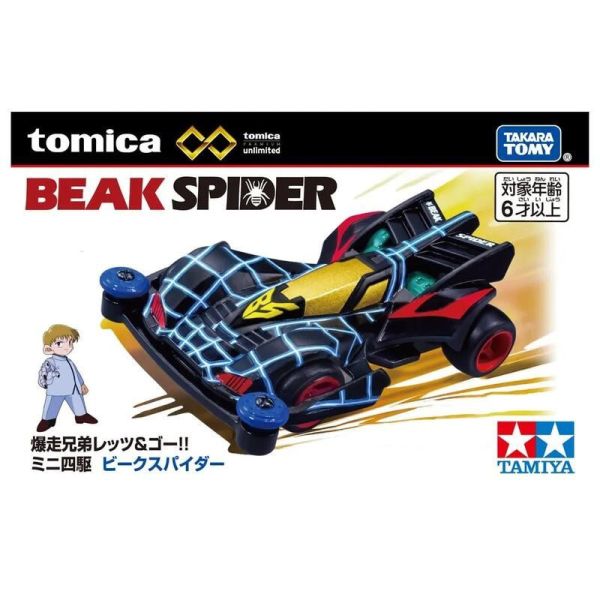 ﹝現貨﹞ 多美 無極限PRM-爆走兄弟BEAK SPIDER 