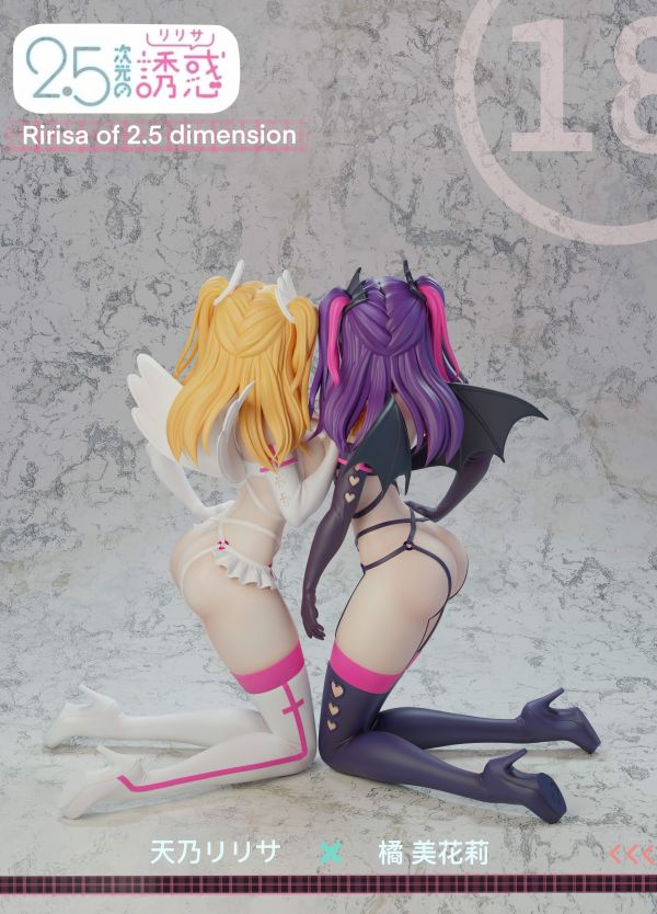 ﹝代購﹞GK  鯨工作室﹝2.5次元的誘惑﹞ 天乃理理沙/橘 美花莉 