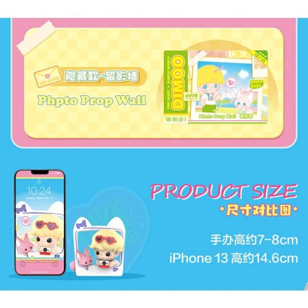 ﹝現貨﹞盲盒 POPMART 泡泡瑪特 DIMOO 約會日 系列 