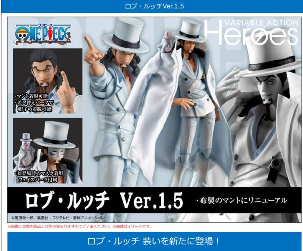 ﹝預購﹞V.A Heroes 海賊王 羅布·路奇 Ver.1.5 