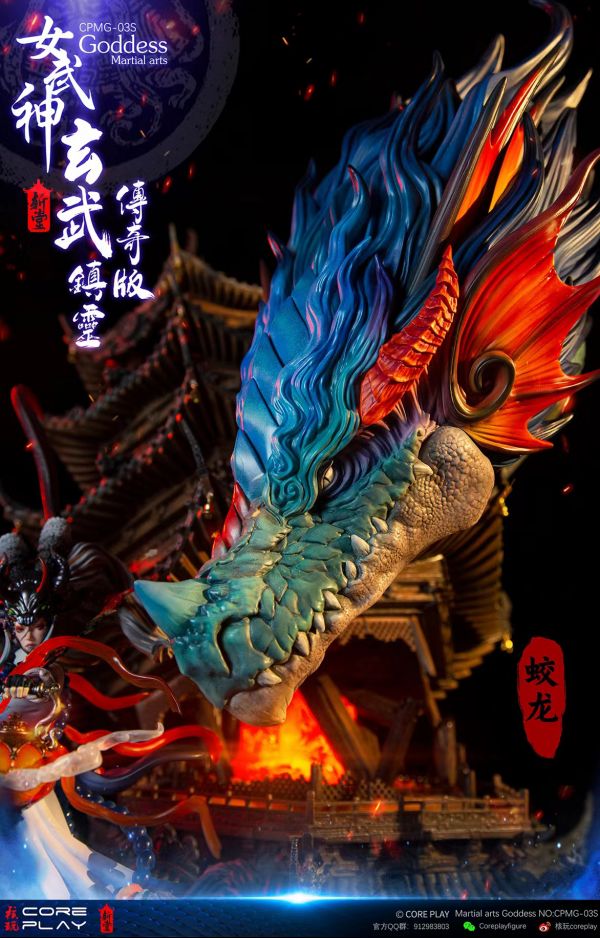 ﹝代購﹞GK  核玩coreplay X 斬堂﹝女武神﹞《女武神》系列第三款 玄武—鎮靈 傳奇版CPMG-03S 