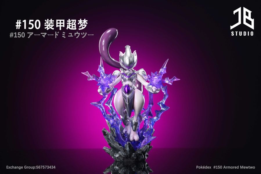 ﹝代購﹞GK  精寶 JB﹝精靈寶可夢﹞圖鑒系列 #150 裝甲超夢/アーマードミュウツー 