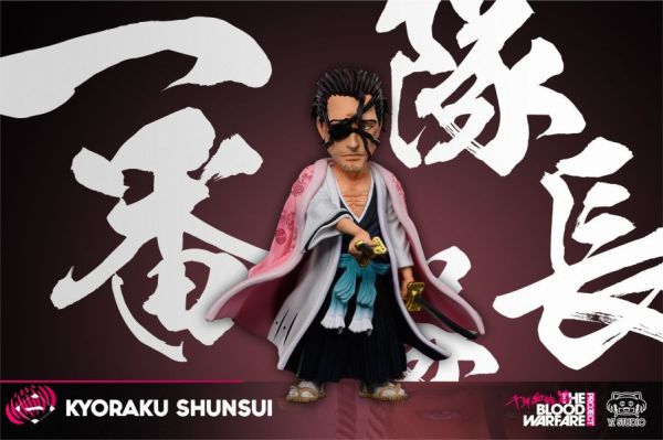 ﹝補款﹞GK YZ﹝死神﹞千年血戰篇隊長第十二彈  八番隊隊長  京樂春水 