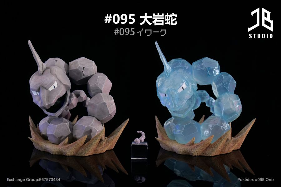﹝預購﹞GK  精寶 JB﹝精靈寶可夢﹞圖鑒#095  大岩蛇/イワーク 