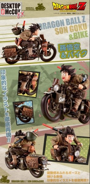﹝預購﹞桌上收藏系列 EX 龍珠Z 孫悟空＆摩托車 