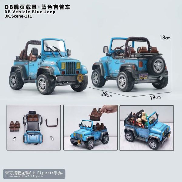 ﹝預購﹞GK JacksDo﹝七龍珠﹞DB扉頁載具 藍色吉普車 