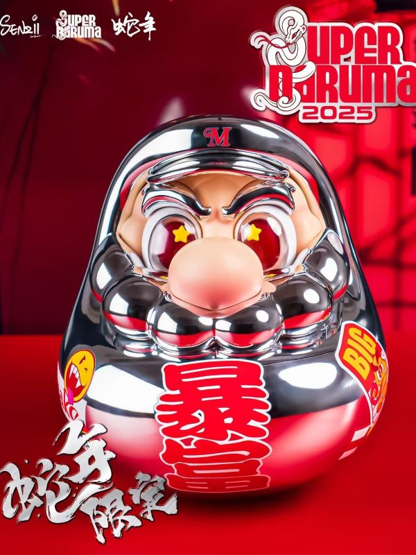 ﹝預購﹞GK SENZII千紙﹝超級達摩﹞超級達摩《暴富》蛇年限定款 