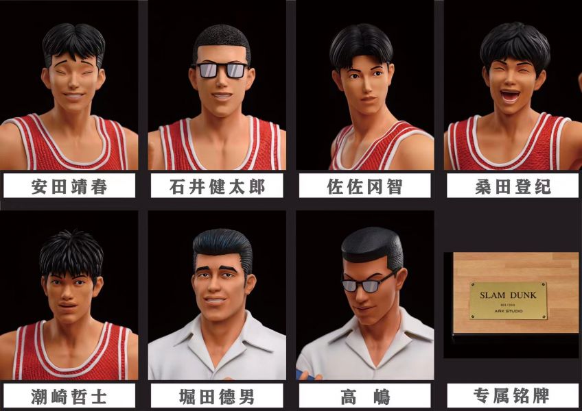 ﹝代購﹞GK  ark﹝灌籃高手﹞湘北 全家福 