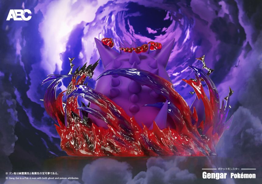 ﹝代購﹞GK ABC﹝精靈寶可夢﹞圖鑒1/100超極巨化耿鬼，cjj耿鬼 