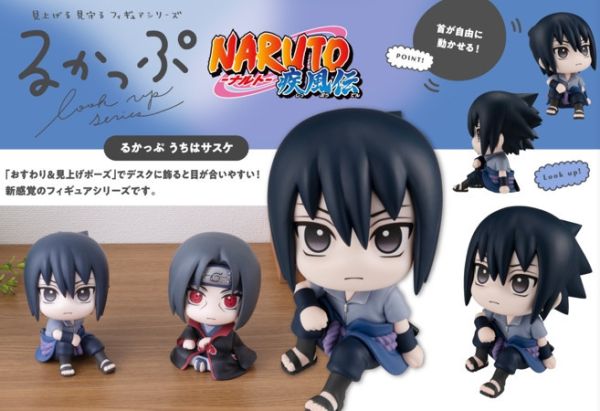 ﹝預購﹞Lookup火影忍者疾風傳 宇智波佐助【再販】 