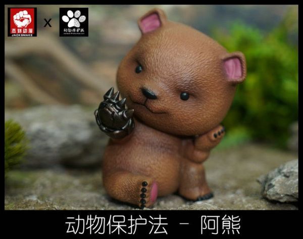 ﹝在台現貨﹞GK    杰刻﹝原創﹞正版授權 動物保護法系列-阿熊 