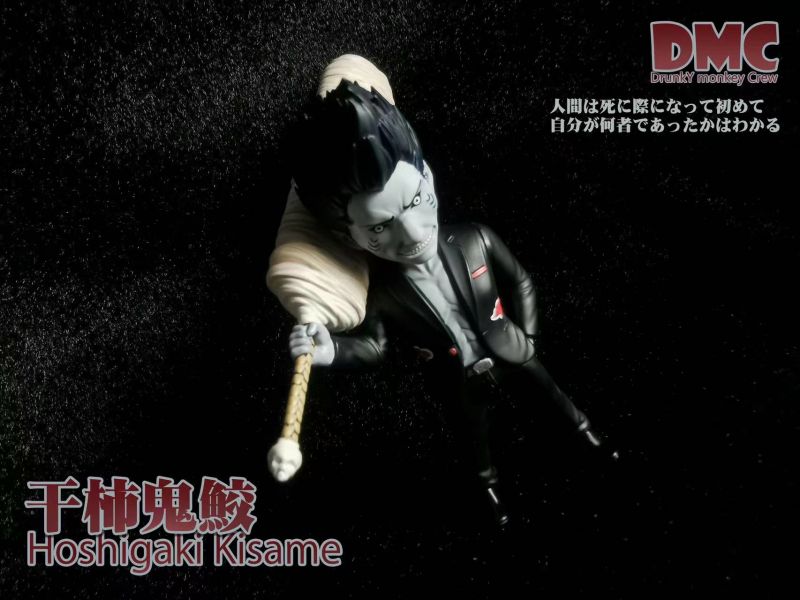 ﹝代購﹞GK  Drunky Monkey Crew﹝火影忍者﹞醉猴組西裝控共鳴系列 乾柿鬼鮫 Hoshigaki Kisame 