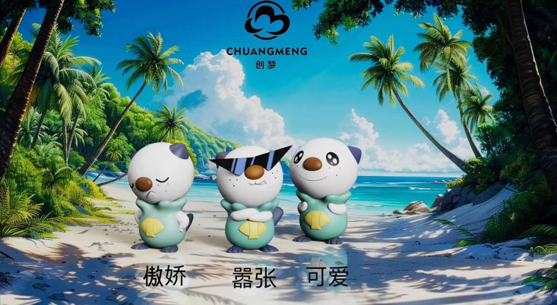 ﹝代購﹞GK CM﹝精靈寶可夢﹞寶可夢系列一階第一彈水水獺 