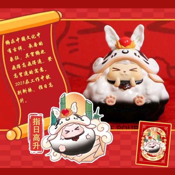 ﹝現貨﹞盲盒 KIKI 2023 兔年吉祥系列 