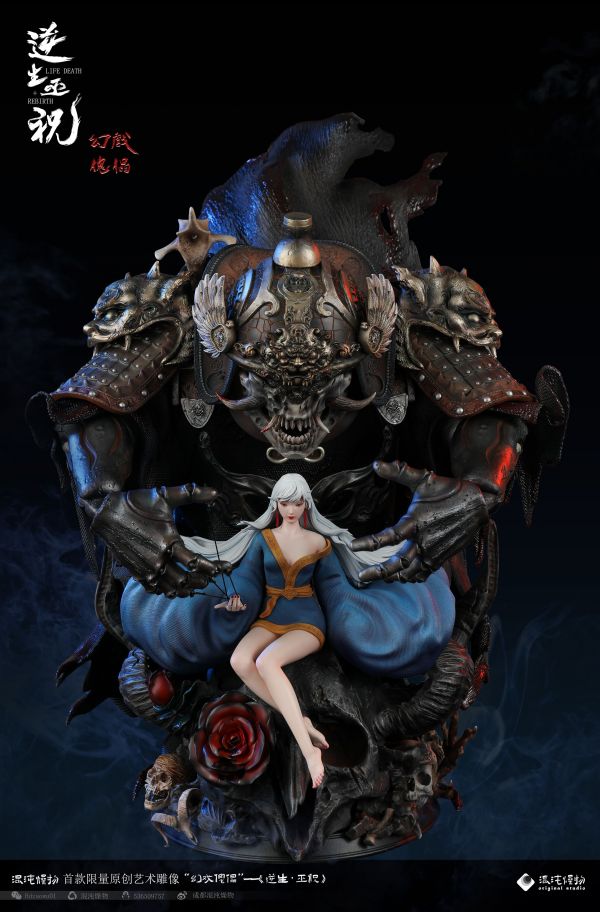 ﹝預購﹞GK   混沌燥物﹝幻戲傀儡﹞『幻戲傀儡』《逆生·巫祝》正版授權 