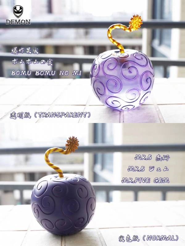 ﹝現貨﹞GK   Demon﹝海賊王﹞惡魔果實系列 第七彈-蛇蛇果實·八岐大蛇形態、金金果實、爆炸果實、公斤果實 