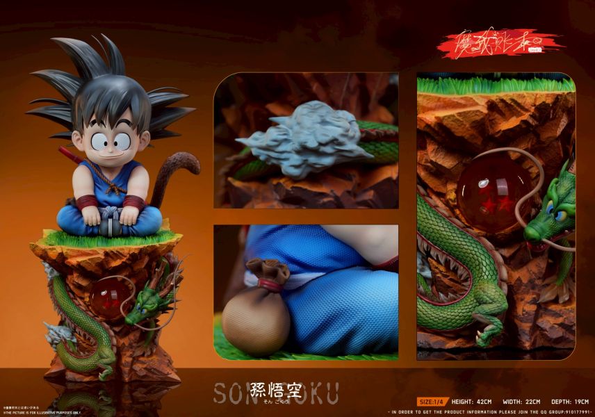 ﹝預購﹞GK 魔我賬本﹝七龍珠﹞幼年孫悟空 