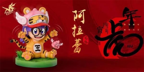 ﹝預購﹞GK   精靈旋律﹝七龍珠﹞虎寶阿拉蕾（雙版本） 
